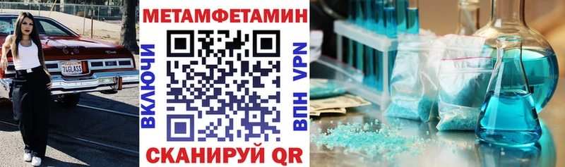 кракен ССЫЛКА  Яблоновский  Амфетамин Розовый 