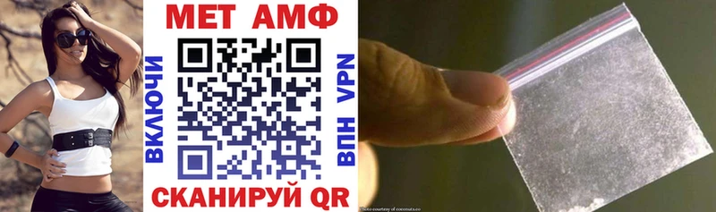 Amphetamine VHQ Яблоновский