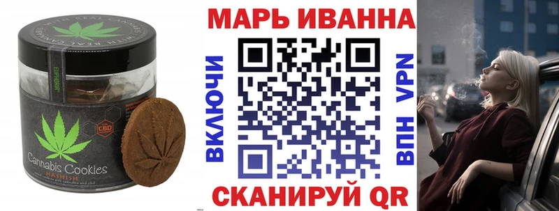 хочу   Яблоновский  Cannafood марихуана 