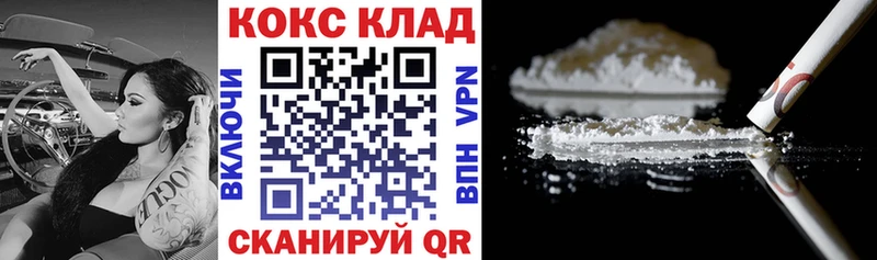 где продают наркотики  Яблоновский  Кокаин Fish Scale 
