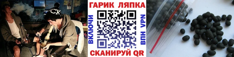 Гашиш гашик  хочу наркоту  OMG   Яблоновский 