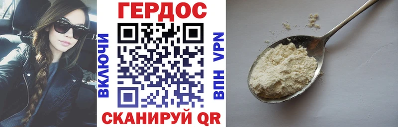 Героин афганец Яблоновский