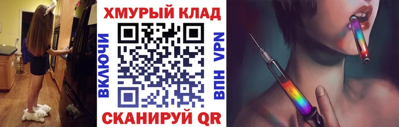 ГЕРОИН герыч  Яблоновский 