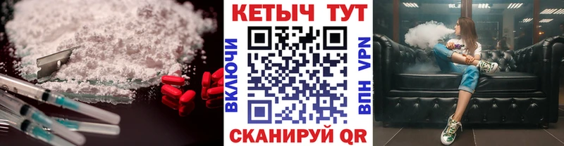 КЕТАМИН ketamine  Яблоновский 