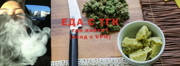 меф Струнино