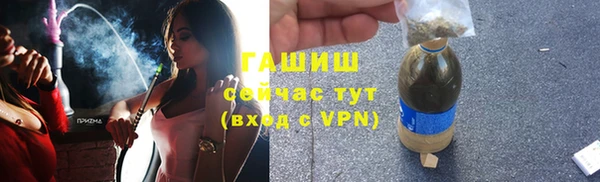первитин Тавда
