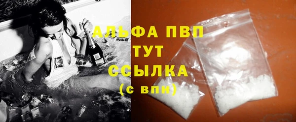 мяу мяу мука Ступино