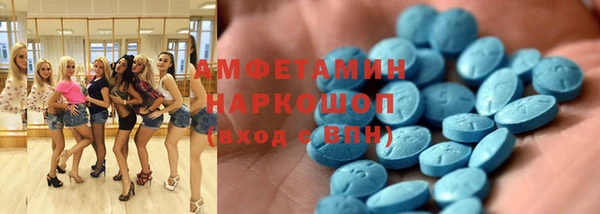 меф Струнино