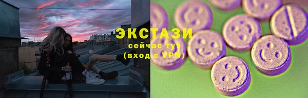 мяу мяу мука Ступино
