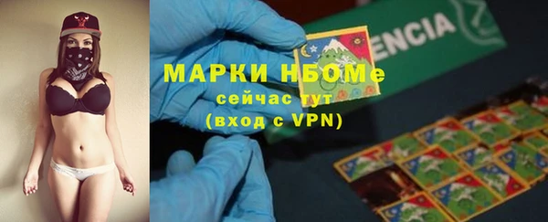 эйфоретик Луховицы