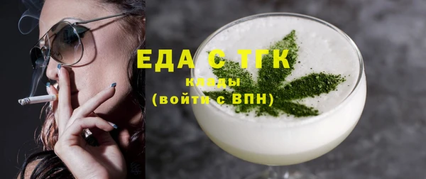 тгк Аркадак