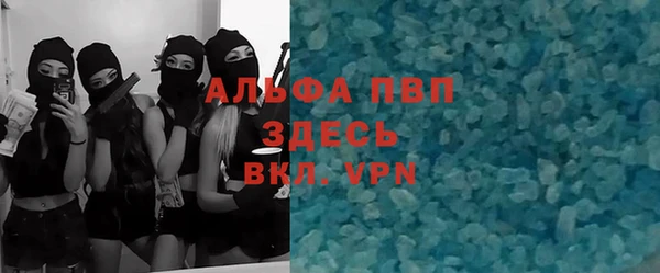 меф Струнино