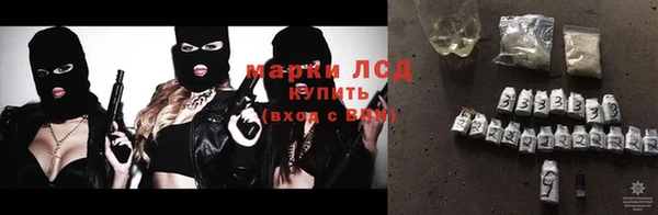 первитин Тавда