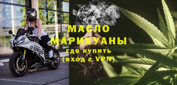 меф Струнино