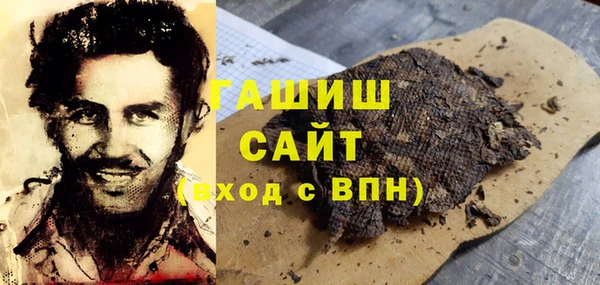 первитин Тавда