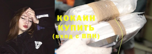 меф Струнино