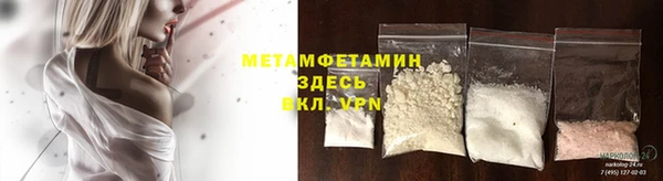 меф Струнино