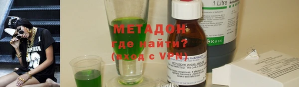 мяу мяу мука Ступино