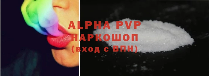 марки lsd Тайга