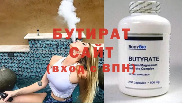 первитин Тавда