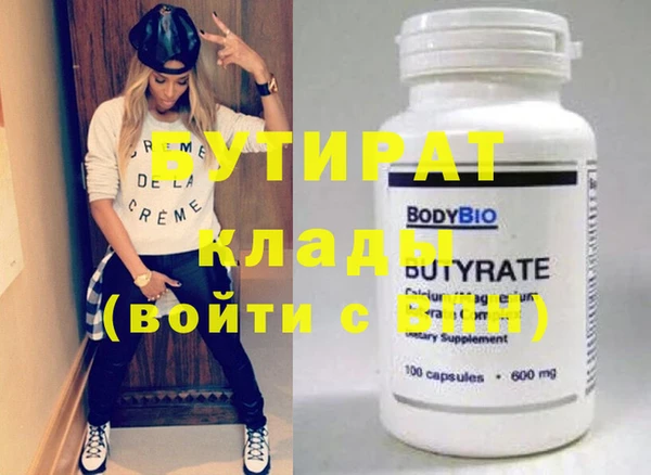 spice Строитель