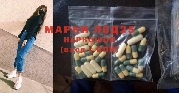 ECSTASY Лысково