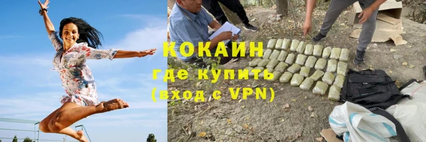 мяу мяу мука Ступино