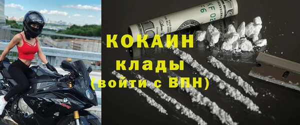 меф Струнино