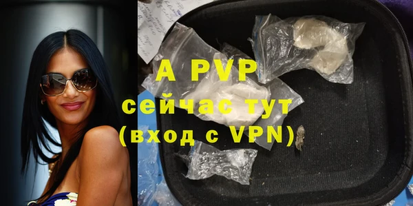 мяу мяу мука Ступино