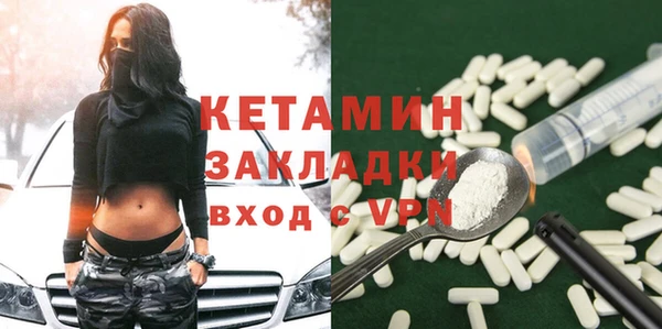 мяу мяу мука Ступино