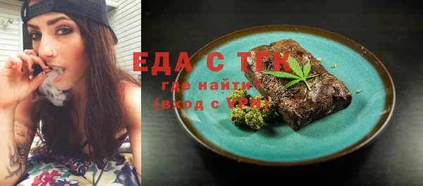 spice Строитель