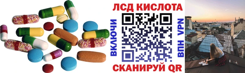 Лсд 25 экстази кислота  магазин  наркотиков  Яблоновский 