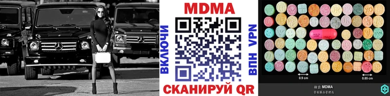 MDMA VHQ  Яблоновский 