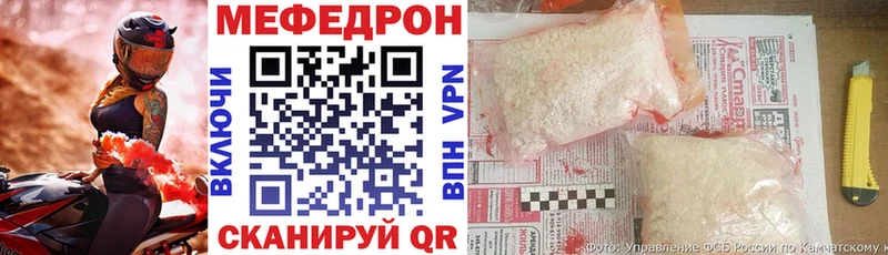 Меф VHQ  дарнет шоп  Яблоновский 