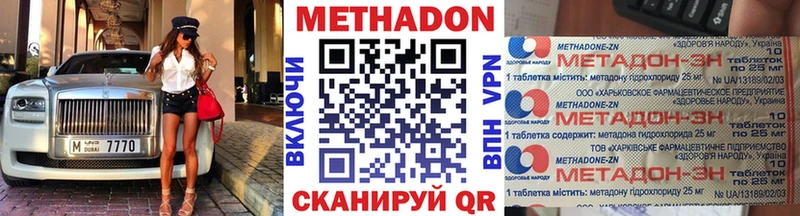 МЕТАДОН мёд  Яблоновский 