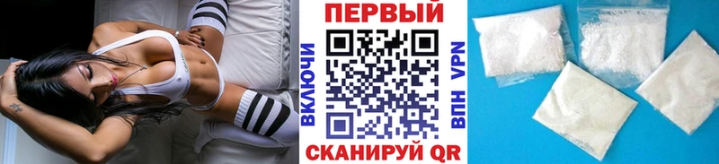 Первитин кристалл  Яблоновский 