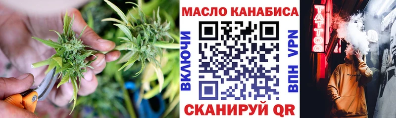 наркошоп  Яблоновский  ТГК вейп с тгк 