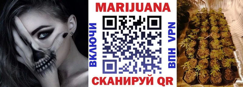 где найти наркотики  Яблоновский  Шишки марихуана конопля 